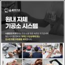 수플란트치과의원 이미지