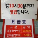 오성산황토한증막 이미지