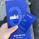 행복드림자동차써비스 | 헤이딜러에서 아빠 중고차 판매 후기