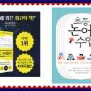 세컨브레인 이미지