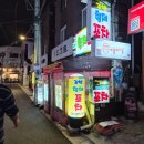 강변포차 - 동구 | [구의역 술집 추천]노포감성 가득한 "강변형제포차" 솔직후기!