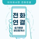 상남분수공원 이미지