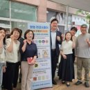 동향보건지소 이미지