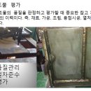 용접기량향상 5D 4일차 구조물 취부 이미지