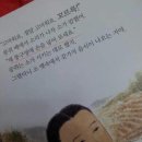 콩쥐팥쥐 이미지