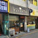 꿈꾸는 크루아상 네이버블로그