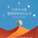 스마일크린
