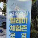 김광석길 공중화장실 이미지