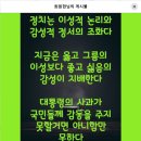 정치는 이성적 논리와 감성적 정서의 조화다 이미지