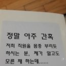 순천향한의원 이미지