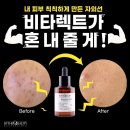 바이더블랑