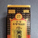 부부아이맘한의원 이미지