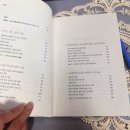 책으로 배우는 건축 | [1.목조건축물편]:한국건축, 중국 건축, 일본 건축