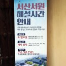 상의재 | 함안 여행 23년 09월 18일