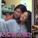 꿈꾸는민박 이미지