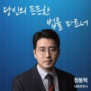 서울개인회생 워크아웃 비교한 후 선택을