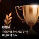 하안치과의원 이미지