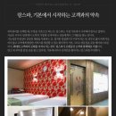 랑스 에스테틱