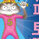 선바위슈퍼 네이버블로그