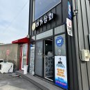 군서5일시장 | <포항 여행>,티베이풀빌라,신혼여행?,포항냉면,마사지