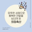 의정축산 이미지
