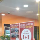 네오폭스