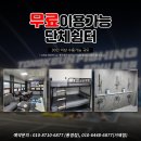 낚시물류창고 이미지