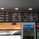 공짬뽕 이미지