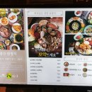 (주)시래기밥상 이미지