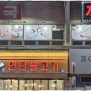 베트남호치민바디케어 이미지