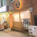 타이어센터 김포점