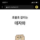 옛날곱창 이미지