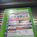 모두모두 | 봉담맛집 모두의 부대찌개 후기