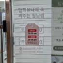 한입한쌈 위례점 | 남위례샤브샤브 월남쌈 밀키트 한입한쌈 위례점