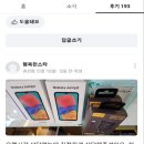 봉담휴대폰성지 이미지