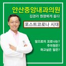 이태원내과의원 네이버블로그