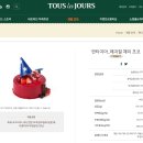 롯데지알에스(주) 크리스피크림도넛 이미지