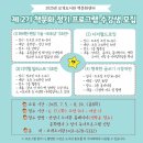 안성시 보개도서관 이미지