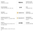 대웅바이오주식회사 이미지