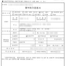 효령로67길 35 이미지