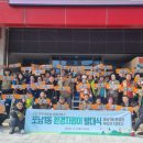 다온자원환경 이미지