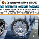 티스테이션(양곡점) 이미지