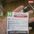 스마트폰&인터넷기초(금) | 말레이시아 쿠알라룸푸르 롬핀cc 해외골프여행 준비물