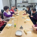 내용 경로당 | 어르신 공예활동 추천 하하포포 스마트경로당 수세미 얼굴 만들기 수업 후기