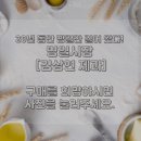 명일제과 네이버블로그