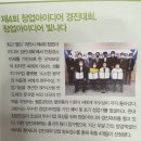 협동조합굿스니저