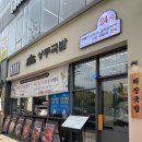 서구-01-104 | 광주 상무지구 맛집 상무지구 점심24시 국밥 실비김치 상무국밥 상무본점
