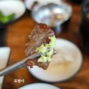 별내동 덕송1로 55번길 | 별내동고깃집 별내별가람역고기집 담가화로구이 추가 주문 후기