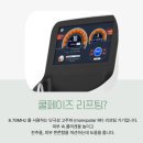 청학의원 | 목동 오목교 쿨페이즈 + 쥬베룩 효과와 유지기간, 주기 총정리!