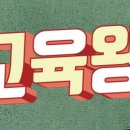 투썬커뮤니케이션